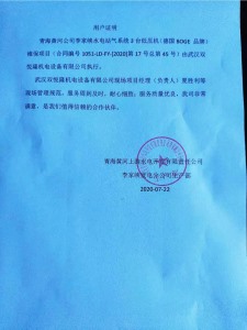 李家峡